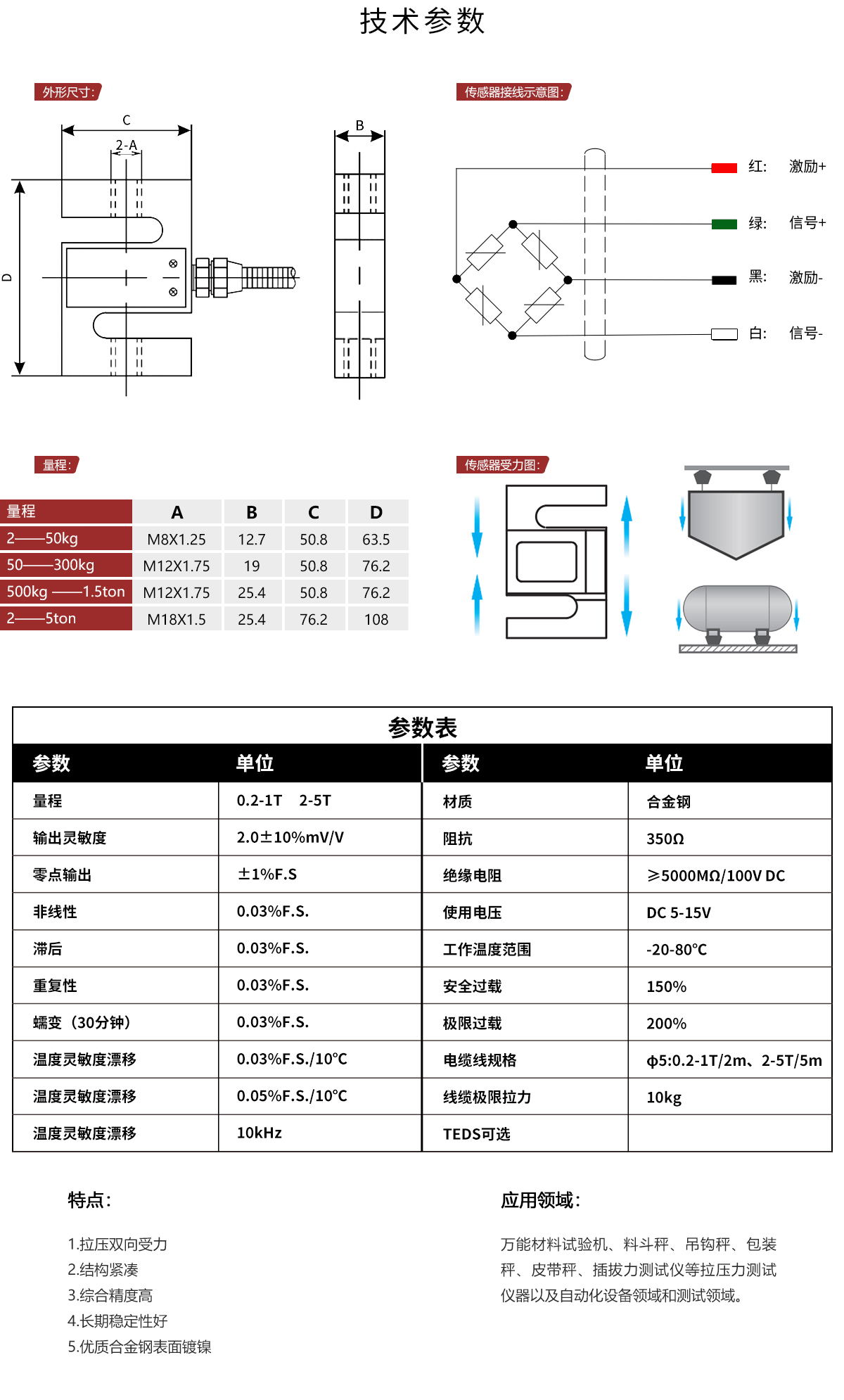 LY103详情.jpg