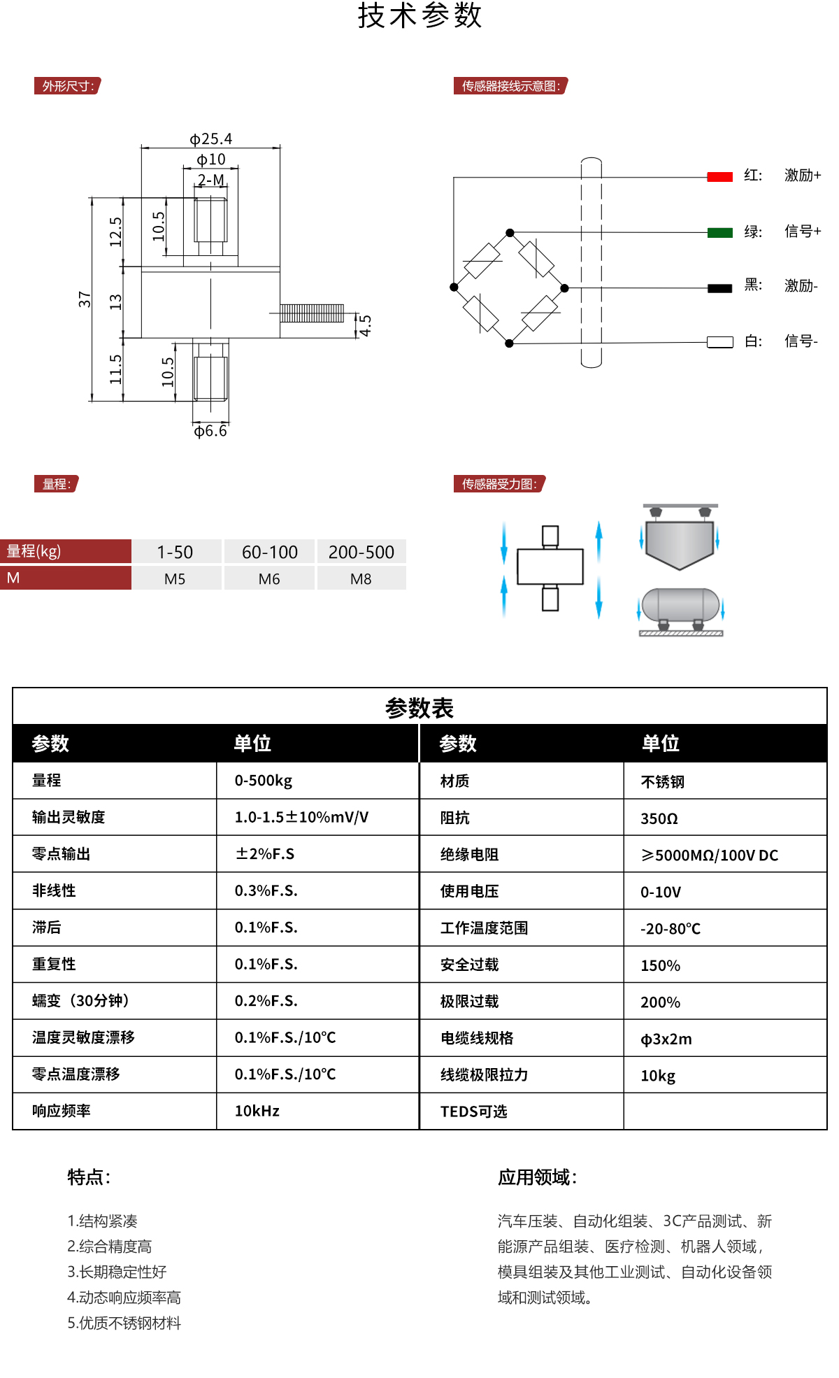 MH103详情.jpg