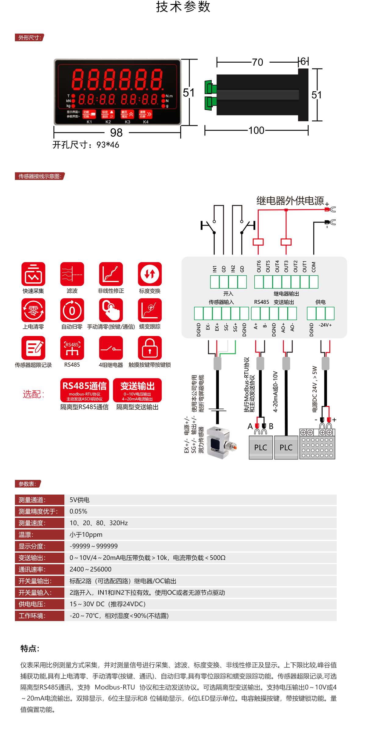 D810详情.jpg